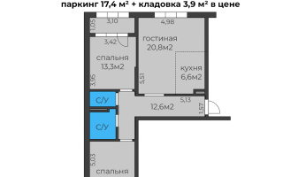 Продажа 3-комнатной квартиры, 78.1 м² - Продажа квартир в монолитном доме в Алматы