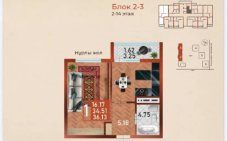 Продажа 1-комнатной квартиры, 37 м² - Продажа квартир в Казахстане - страница 43