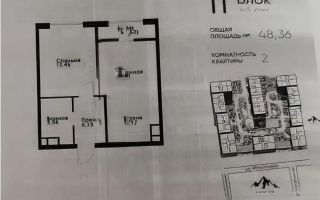 Продажа 2-комнатной квартиры, 48 м² - Продажа квартир в Алмалинском р-не Алматы - страница 4