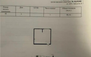 Продажа 2-комнатной квартиры, 48 м² - Продажа двухкомнатных квартир в монолитно-каркасном доме в Алматы - страница 4