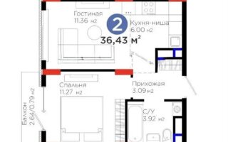 Продажа 2-комнатной квартиры, 36.4 м² - Недвижимость в Казахстане - страница 13