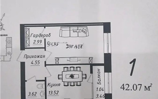 Продажа 1-комнатной квартиры, 42.07 м² - Продажа квартир в Астане в р-не Нура - страница 4