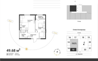 Продажа 2-комнатной квартиры, 49.68 м² - Продажа квартир в Алматы - страница 3