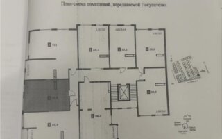 Продажа 1-комнатной квартиры, 38.8 м² - Продажа квартир в Наурызбайском р-не Алматы - страница 2