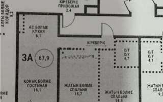Продажа 3-комнатной квартиры, 68 м², ул. Ботакоз, дом  5 - Продажа квартир в Казахстане
