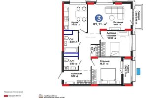 Продажа 3-комнатной квартиры, 82.75 м²