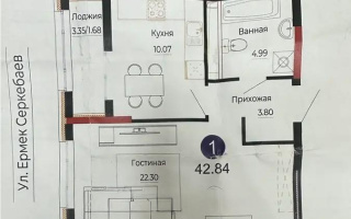 Продажа 1-комнатной квартиры, 42.84 м², ул. Е-882, дом  7 - Продажа квартир в новостройках Астаны