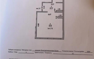Продажа 3-комнатной квартиры, 74 м² - Продажа квартир в Алматы - страница 5