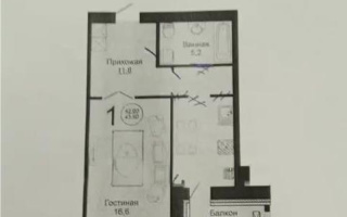 Продажа 1-комнатной квартиры, 43 м² - Недвижимость в Казахстане - страница 16