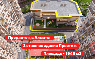 Продажа , 1945 м², бул. Бухар Жырау, дом  35 - Шагабудинова - Продажа гаражей в Алматы