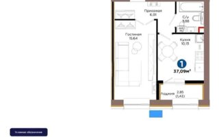 Продажа 1-комнатной квартиры, 37.09 м² - Продажа квартир в новостройках Астаны - страница 6
