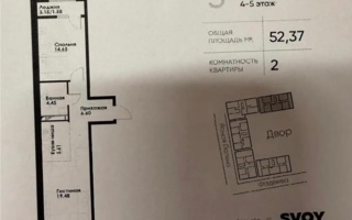 Продажа 2-комнатной квартиры, 51.7 м² - Продажа двухкомнатных квартир в монолитно-каркасном доме в Казахстане