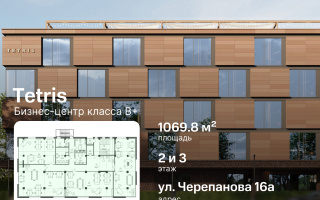 Продажа помещения, 1069.8 м² - Продажа офисных и торговых помещений в Алматы в Ауэзовском р-не