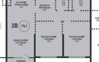 Продажа 3-комнатной квартиры, 78.1 м², ул. Сатпаева, дом  90а/1 - Продажа квартир в Казахстане