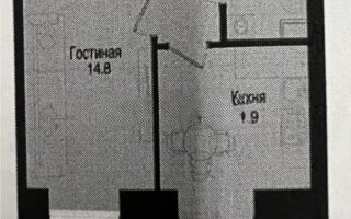 Продажа 1-комнатной квартиры, 33 м²