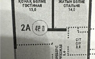 Продажа 2-комнатной квартиры, 52.2 м² - Продажа квартир в Алмалинском р-не Алматы - страница 2