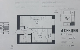 Продажа 1-комнатной квартиры, 40 м², ул. Нажимеденова, дом  30/1 - Продажа  однокомнатных квартир в Астане с фото