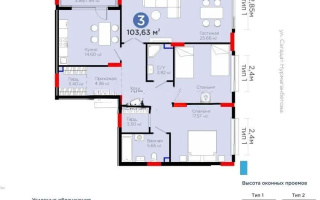 Продажа 3-комнатной квартиры, 103.63 м², ул. Нурмагамбетова, дом  15 стр - Продажа  трехкомнатных квартир в Астане