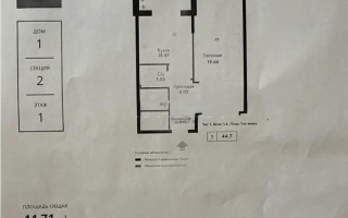 Продажа 1-комнатной квартиры, 44.71 м² - Продажа квартир в монолитно-каркасном доме в Алматы - страница 3