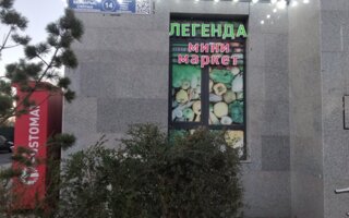 Продажа помещения, 115.2 м² - Продажа офисных и торговых помещений в Астане в р-не Сарыарка