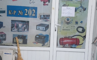 Продажа бизнеса, 20 м² - Аренда квартир помесячно в Кокшетау