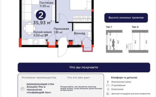 Продажа 1-комнатной квартиры, 36 м² - Продажа однокомнатных квартир от собственников в Астане - страница 34
