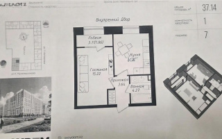 Продажа 1-комнатной квартиры, 37.14 м² - Аренда квартир помесячно в Алматинской области
