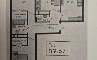 Продажа 3-комнатной квартиры, 89.67 м², пр. Туран, дом  89/3 стр - Продажа квартир в Астане