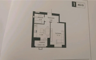 Продажа 1-комнатной квартиры, 42.41 м², ул. Сызганова, дом  1/1 - Продажа  однокомнатных квартир в Астане