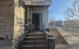 Продажа помещения, 31.1 м² - Недвижимость в Караганде - страница 12