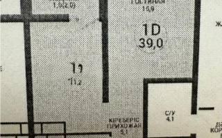 Продажа 1-комнатной квартиры, 39 м², ул. Казыбек би, дом  11 стр - Продажа квартир в Астане без посредников