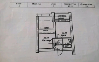 Продажа 1-комнатной квартиры, 43 м², ул. А-52, дом  8/1 - Продажа  однокомнатных квартир в новостройках Астаны без посредников