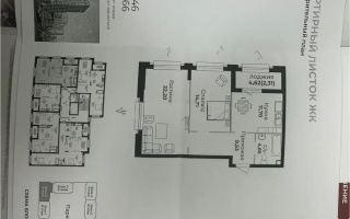 Продажа 2-комнатной квартиры, 64.66 м², ул. Байтурсынова, дом  47 стр - Продажа квартир в Астане