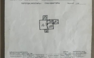 Продажа 1-комнатной квартиры, 39.3 м² - Продажа квартир в Ауэзовском р-не Алматы - страница 2