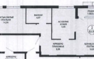 Продажа 2-комнатной квартиры, 54 м² - Продажа квартир в Казахстане - страница 51