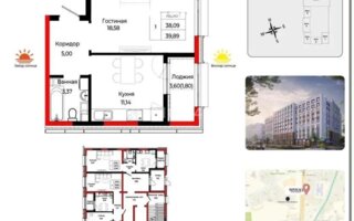 Продажа 1-комнатной квартиры, 39.8 м² - Продажа квартир в Казахстане - страница 106