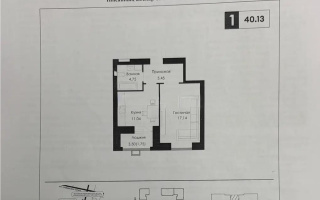 Продажа 1-комнатной квартиры, 40.13 м², ул. Сызганова, дом  1/1 - Продажа квартир в Казахстане