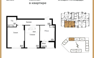 Продажа 3-комнатной квартиры, 63 м² - Продажа трехкомнатных квартир в монолитно-каркасном доме в Астане - страница 4