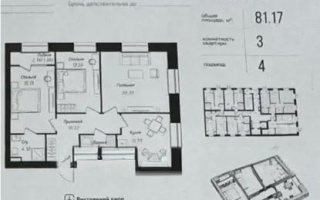 Продажа 3-комнатной квартиры, 82 м² - Продажа квартир в р-не Нура Астаны