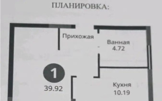Продажа 1-комнатной квартиры, 39.92 м², ул. Е-429, дом  14 - Продажа  однокомнатных квартир в новостройках Астаны без посредников с фото