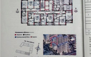 Продажа 2-комнатной квартиры, 67.56 м², ул. Е-908, дом  24 - Продажа квартир в Казахстане