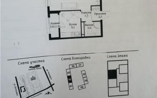 Продажа 1-комнатной квартиры, 39.5 м² - Продажа квартир в Казахстане - страница 5