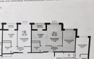 Продажа 2-комнатной квартиры, 54.62 м² - Продажа квартир в новостройках Астаны - страница 34