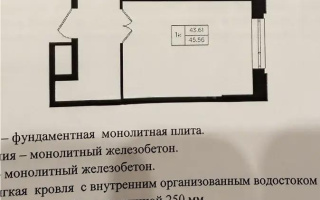 Продажа 1-комнатной квартиры, 45.56 м² - Продажа  однокомнатных квартир в новостройках Астаны - страница 22
