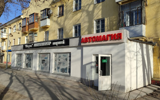 Продажа помещения, 440 м² - Продажа офисных и торговых помещений в Караганде с фото