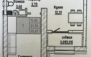 Продажа 1-комнатной квартиры, 35.67 м² - Продажа однокомнатных квартир от собственников в Астане - страница 9