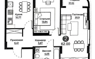 Продажа 3-комнатной квартиры, 62 м²