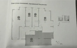 Продажа 3-комнатной квартиры, 87.8 м² - Продажа трехкомнатных квартир в Наурызбайском р-не Алматы