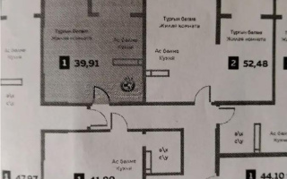 Продажа 1-комнатной квартиры, 40 м², ул. Бурундайская, дом  91а - Продажа квартир в Алматы