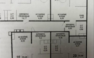 Продажа 2-комнатной квартиры, 56 м² - Продажа квартир в Алматы